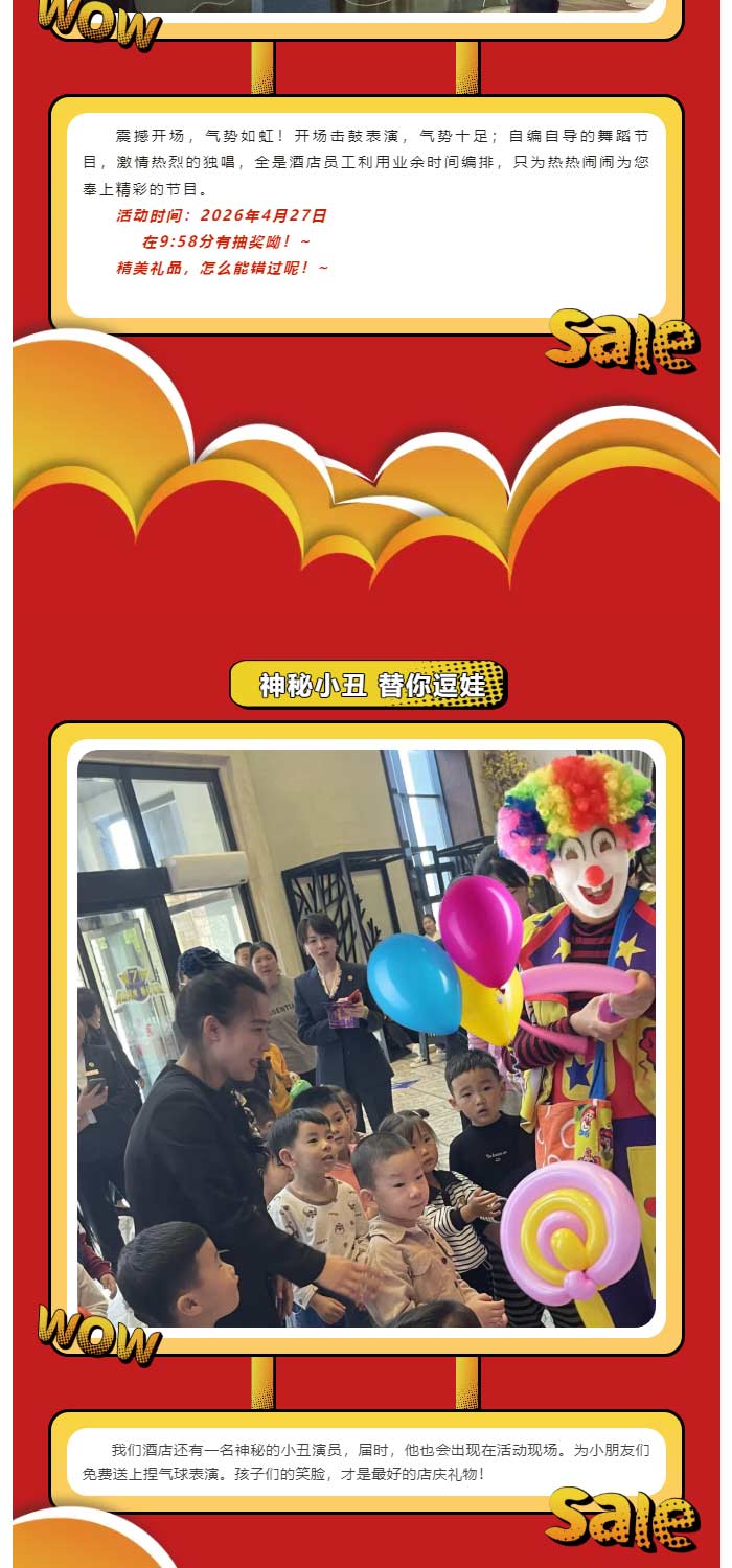 九年沐心-一泉相伴｜东汤天沐4_03.jpg