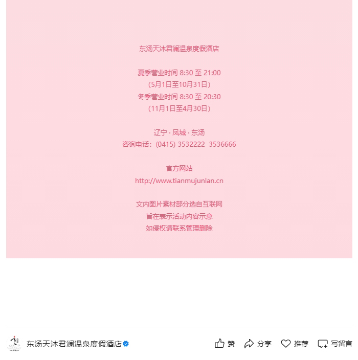 以爱之名-热恋一夏｜520-用实力说话_07.jpg