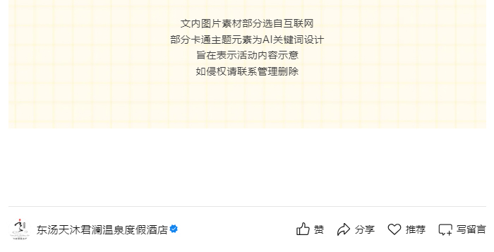这里藏着15个童话世界-_-泉趣山居亲子酒店_08.jpg