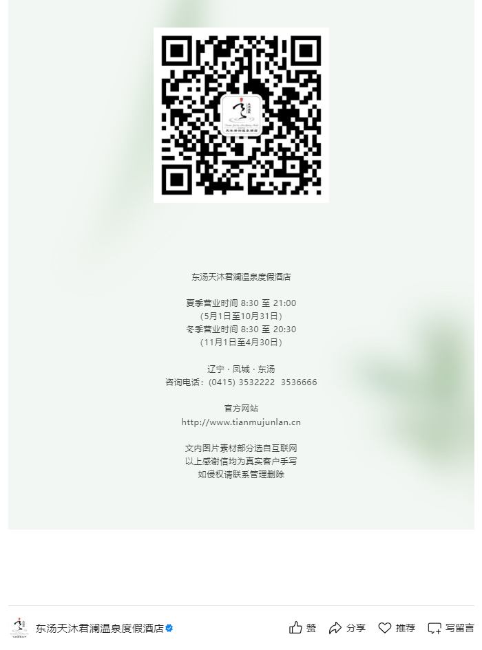 0722纸短情长｜每一封感谢信都是我们最好的奖章_06.jpg