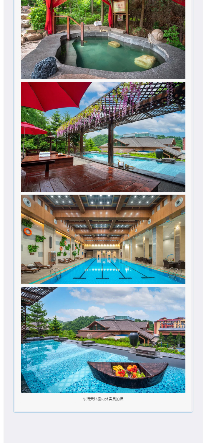 0810凝心聚力·暖心驰援｜宝达集团鼎力助阵·聚力护航暑期高峰_05.jpg