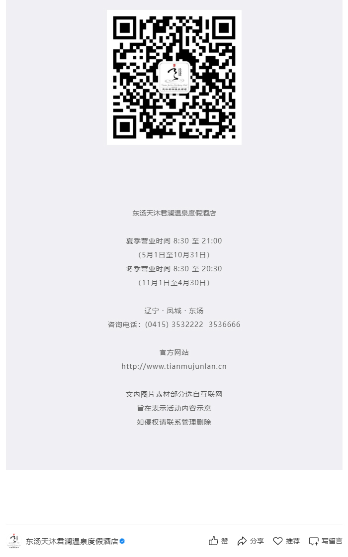 0810凝心聚力·暖心驰援｜宝达集团鼎力助阵·聚力护航暑期高峰_06.jpg